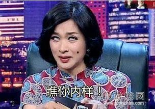 金星爆料的新闻,揭秘娱乐圈惊人内幕  第1张