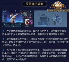 最新荣耀爆料新闻视频播放,神秘新机亮相，性能与外观大揭秘！  第3张