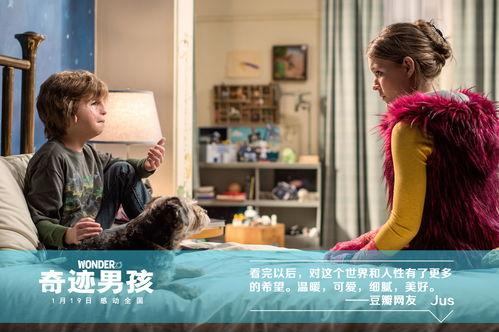 奇隆前妻爆料视频播放,揭秘婚姻背后的真相  第1张