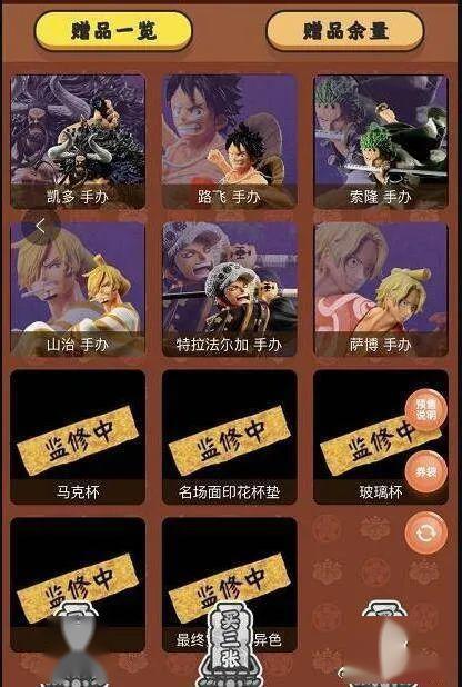 2025最新一番赏爆料,揭秘最新爆料,精彩内容抢先看 第1张 2025最新一番赏爆料,揭秘最新爆料,精彩内容抢先看 第1张