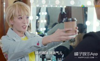 中国娱乐圈爆料贴吧,揭秘明星背后的故事与真相 第2张 中国娱乐圈爆料贴吧,揭秘明星背后的故事与真相 第2张